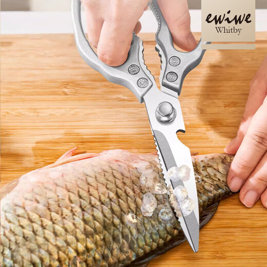 EWIWE Ciseaux de Cuisine Multifonctionnels, Ciseaux à Os de Poulet Puissants pour Tuer Les Poissons Domestiques pour Barbecue, Ciseaux Alimentaires Tranchants en Acier Inoxydable, Argent Japonais/Matériau Entièrement Métallique/Coffret Cadeau