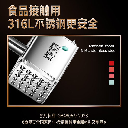联娜316L不锈钢松肉锤家用锤肉器牛排工具专用敲打锤厨房扎肉断筋神器 316L特重敲肉锤重达1点4斤