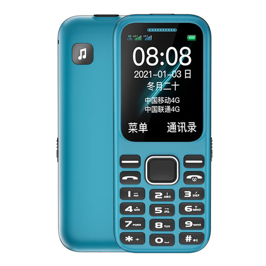 Elderly students and students mobile phone 4G full Netcom big characters loud no games telecom super long standby button phone dark blue full Netcom 4G