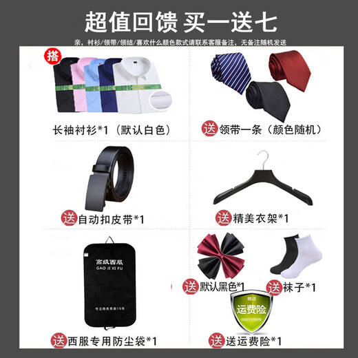 Pierre Cardin Wedding Groom Wedding Suit Men's Korean Slim Suit Business Formal Groom Suit Jacket Black 2-button Single Top Free Socks XS 160 Weight 90-105 Jin Jin equals 0.5 kg