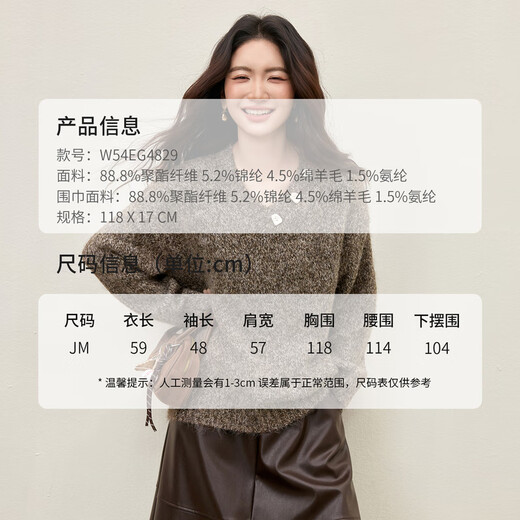 Shandubila foreign-style scarf collar stretch thick sweater women's winter wool warm long-sleeved sweater loose inner top