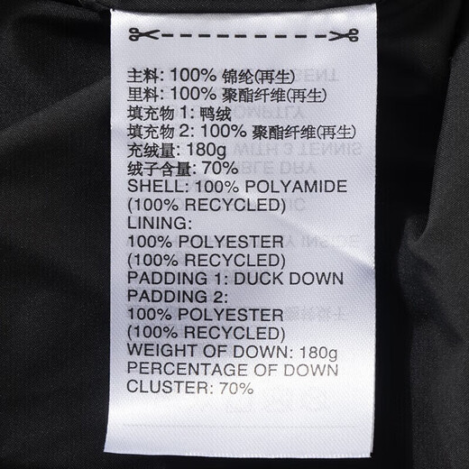 Adidas men's hooded warm winter outdoor leisure sports down jacket JG5940 2XL