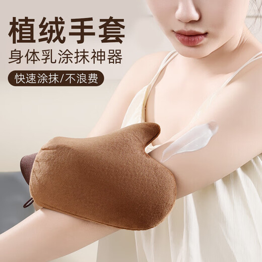 Today only, flocked tanning anti-humidity body lotion, makeup cream, facial oil, spa lotion application gloves, mobile style, large + small size, easy to apply, 2 pieces