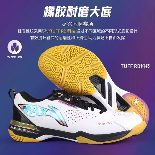 Li Ning's new badminton shoe Blade MAX men's and women's shock-absorbing competition shoe carbon plate is stable and anti-torsion Blade MAX Masters color matching 41.5 (260mm) standard last