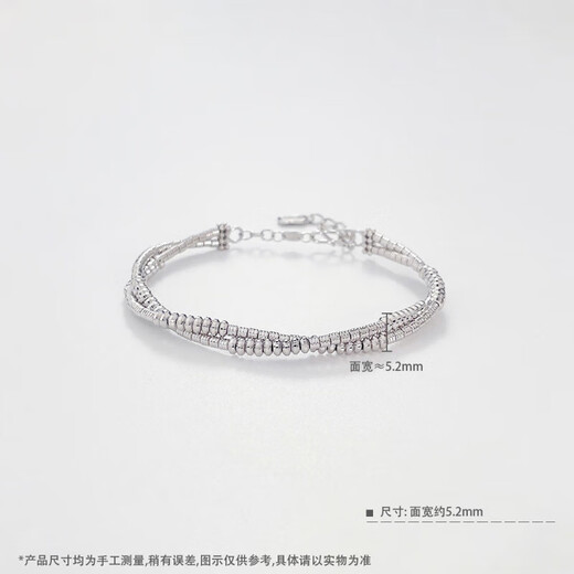 Beijing Gold Trading Center Co., Ltd. Platinum Bracelet Double-layer Twisted Gold Bead Twist Bracelet as a gift for your girlfriend as a gift, about 17.85g
