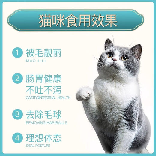 Youshi full-price cat food for kittens and adults, general fattening, hair and cheek removal, tear stain removal, blue cat British short domestic cat staple food, full-price boutique cat food (9.7Jin Jin is equal to 0.5kg large package)