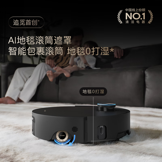 Chuimi X50Pro roller version sweeping robot, all-in-one sweeping and mopping, automatic cleaning, fully automatic washing and drying, all-in-one wiping and mopping machine, ultra-thin version