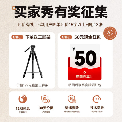 Mammoth Tanjing 2 live broadcast camera 4k high-definition camera Mammoth live broadcast camera camera professional e-commerce live broadcast delivery camera and photography all-in-one equipment Tanjing 2 Jingcang quick delivery (send tripod)