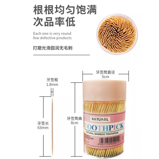 Meijia Life disposable double-headed toothpicks, buy 1, get 1 free, get 2 cans and get 5 packs of refills, fruit picks and snack picks