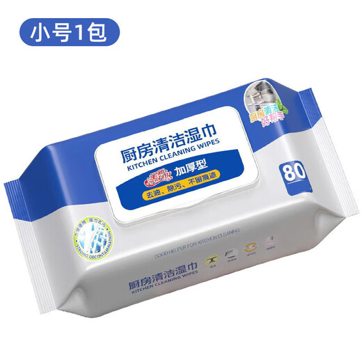 JD Logistics Window Cleaning Robot High-rise Cleaning Fully Automatic Electric Glass Cleaner Home Window Cleaning Artifact High-rise External Wipe 1 Pack Glass Cleaning Wipes