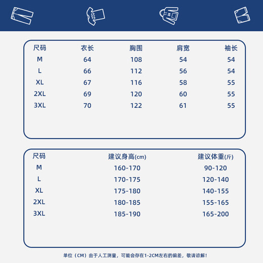 LEESRTROI Waffle Henry Collar Sweater Men's Autumn and Winter 2025 New Couple Model Mechanical Pullover Teenagers Sweater White L Approximately 120-140Jin Jin equals 0.5 kg