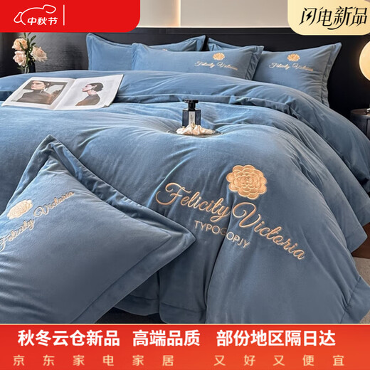 Hengyuan Hongxiang 200 Count Class A Thickened Baby Milk Velvet Four-piece Set Winter Coral Velvet Double-sided Flanlan Plush Sheet Tea Yan-Chinese Red Antistatic + Thickened + No Shedding 1.5m Fitted Sheet Four-piece Set Antistatic + Thickened + No Shedding
