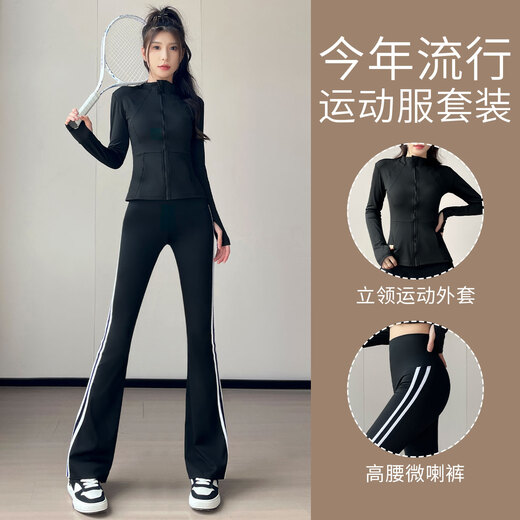 Aimengniao's beautiful yoga suit for women spring and autumn new high-end Pilates body fitness suit bell-bottom sports jacket two-piece set black + black S