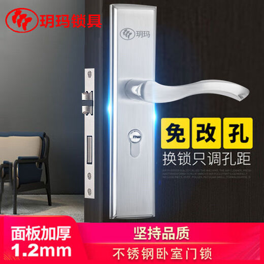 可调卧室房门锁套装双舌房间门不锈钢锁通用型单舌家用房间锁 把手孔距110185锁体13559舌 3550mm