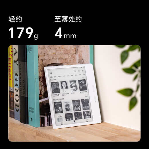 IReader new product launch Ocean5 7-inch smart reading book e-book reader ink screen electronic paper book AI tablet computer for learning and portable Arctic White