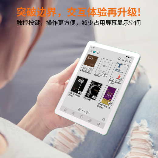 BIGME 6-inch color ink screen reader B6 electronic paper book reader fast brush ink screen tablet B6 color ink screen reader 4+64GB green card green standard version