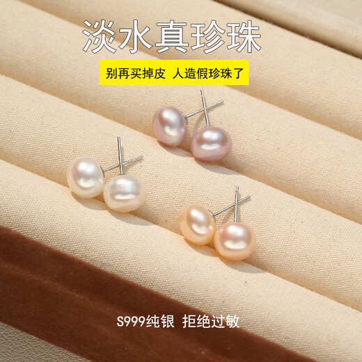 999 sterling silver natural 5A freshwater pearl earrings for women, small earrings, silver needles for ear piercing, no need to pick pearl earrings, earrings, white, natural freshwater pearls, 6mm, one pair