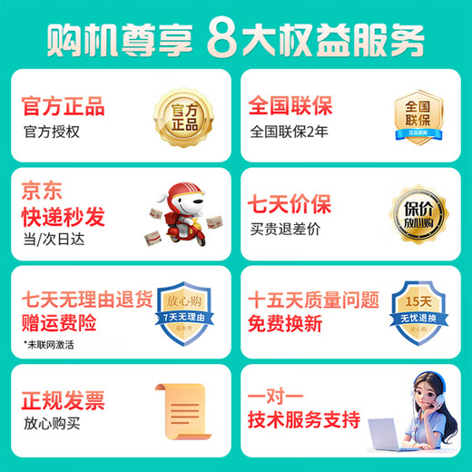 华硕天选6 Pro 酷睿版 高性能英特尔酷睿HX 独显RTX5060 16英寸电竞游戏本笔记本电脑 酷睿i7-14650HX/RTX5060/日蚀灰 64G内存  2TB固态硬盘 2.5K 16:10高刷高亮高色域电竞屏