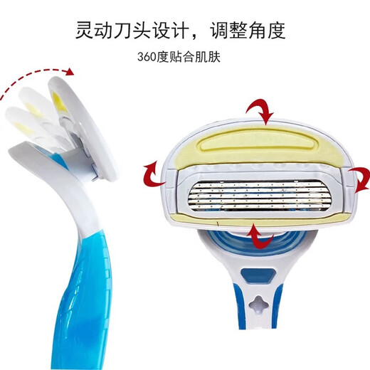 Beiyin imported women's 5-layer epilator private armpit hair shaver shaving razor without sting (pack of 3) blue