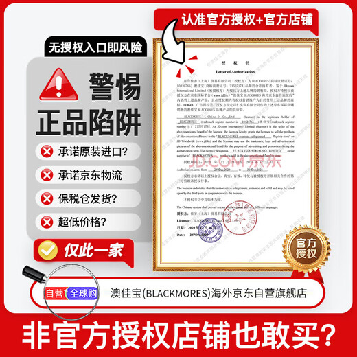 澳佳宝Blackmores孕妇黄金素叶酸DHA备孕维生素180粒全孕期进口