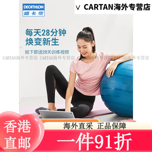 DECATHLON Yoga Ball Beginner Pilates Ball Thickened Explosion-proof Core Fitness Ball Basic Package M-Blue