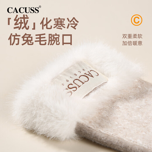 CACUSS gloves for women in autumn and winter, windproof and cold-proof, riding, driving, electric vehicles, touch screen ladies gloves, Nuanyuntuo