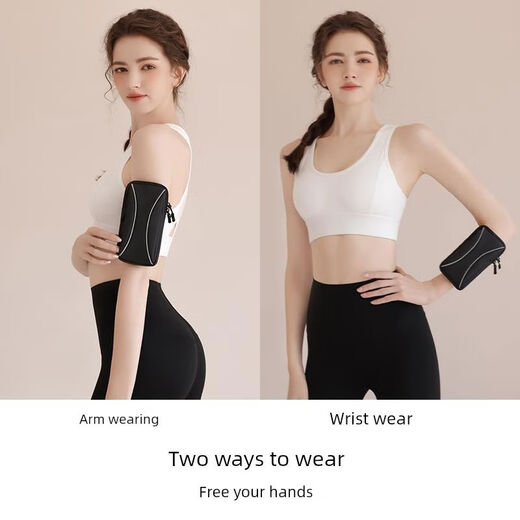Zhizhou Japan imported running mobile phone bag arm bag men's and women's fitness equipment wristband waterproof storage Huawei Apple classic black upgraded model 6 points 8 inches light and breathable