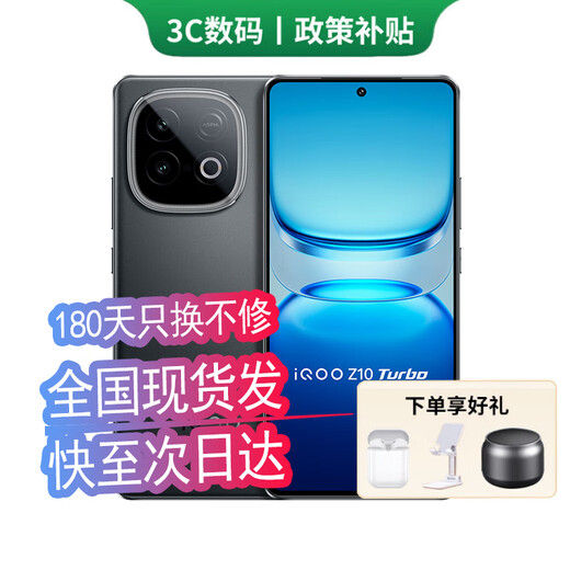 VivoiQOO Z10 Turbo+ optional 24 issues interest-free 8000mAh blue ocean battery Dimensity 9400+ self-developed e-sports chip optical eye protection screen gaming phone Yunhai White 16GB+256GB official standard 180 days only replacement without repair + three-year warranty + broken screen insurance