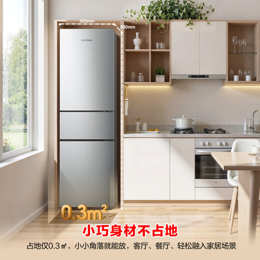 Rongsheng 215L three-door refrigerator small apartment refrigerated freezing variable temperature three-temperature zone fresh-keeping energy-saving ultra-thin rental dormitory mini refrigerator BCD-215E10RNLAD