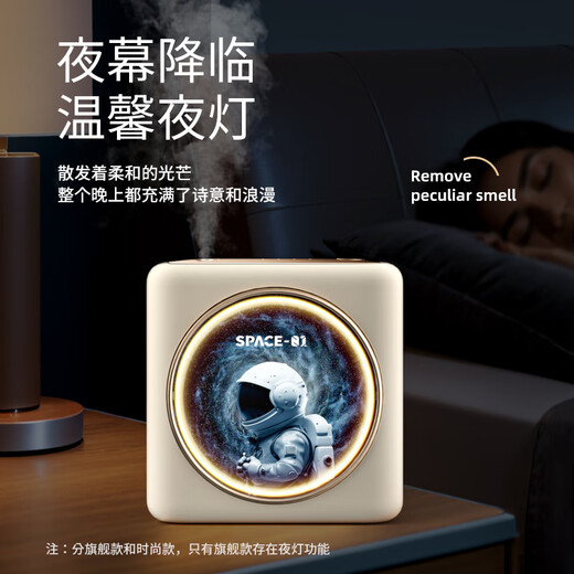 LZJV new smart fragrance machine, automatic fragrance machine, rechargeable fragrance diffuser, indoor shopping mall fragrance machine, cold fragrance device, ebony agarwood-replenishing essential oil-3 sets (same fragrance type)