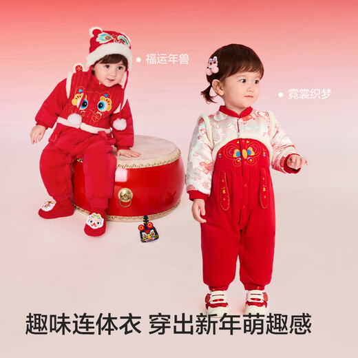 BalaOne children's clothing newborn cotton-filled jumpsuit red New Year's greetings baby clothes