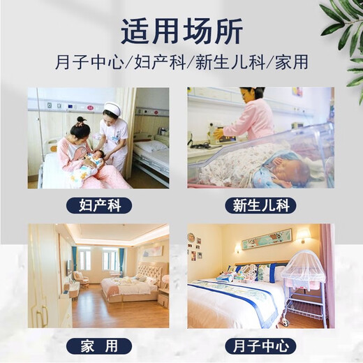 Pei's confinement center crib hospital same style newborn baby stroller multifunctional stainless steel removable anti-spill milk white tiltable + mattress + mosquito net + translucent square basin