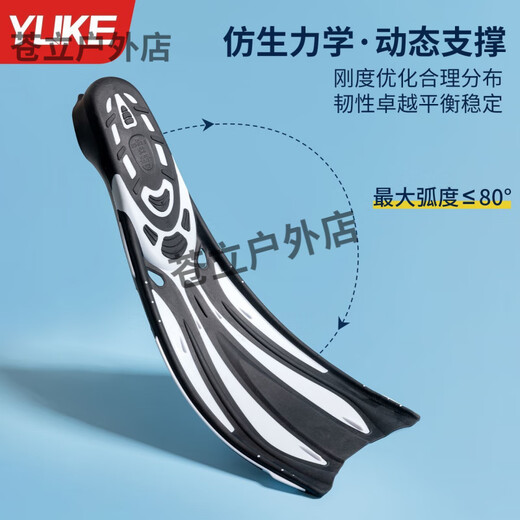 Yuke diving fins free diving long fins fins snorkeling Sambo adult swimming training mask mirror set equipment black and white fins + earplugs and nose clips one size fits all 36-37