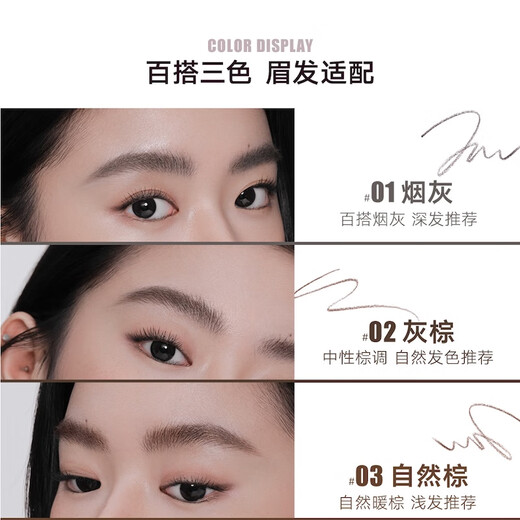 Judydoll Fine Plastic Automatic Eyebrow Pencil Wild Eyebrow Waterproof, Sweatproof, Long-lasting, Color-Free Christmas Gift 03 Natural Brown