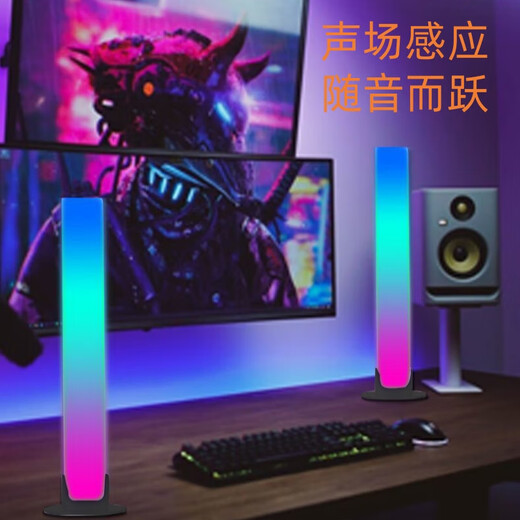 Trendy atmosphere light Trendy care appliance LED voice-activated music rhythm light RGB sound pickup atmosphere light indoor and outdoor car decoration voice-activated audio rhythm light L023 colorful atmosphere light + sound pickup low delay plug-in type - 2 pieces