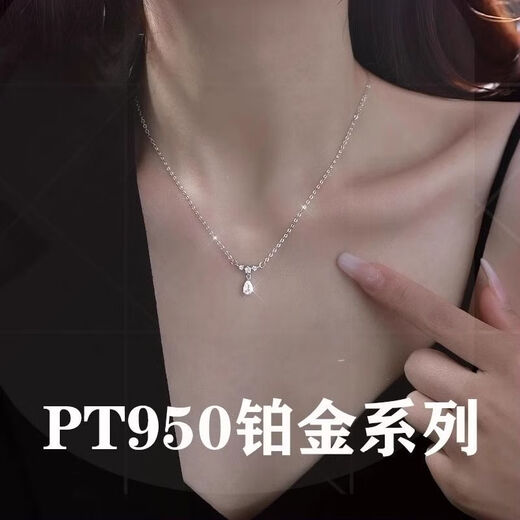PT950 platinum necklace women's new high-end platinum diamond ins clavicle chain 520 birthday gift for girlfriend 1.0g water drop diamond necklace