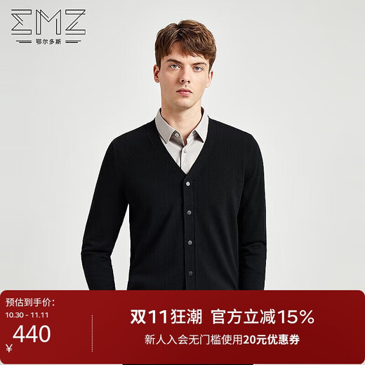 EMZ Ordos 100% pure wool cardigan sweater for men, business casual, skin-friendly, untied, delicate, warm, antibacterial