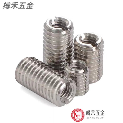 Yingtang inner and outer thread stainless steel thread inserts, inner and outer nut thread inserts, self-tapping thread inserts, inner and outer thread screws M2-M16, inner M12*outer M, inner M3, outer M5, 4mm long (10 pieces)