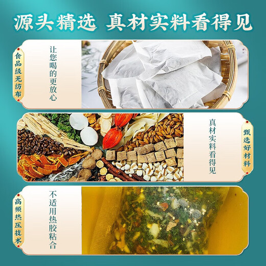 Chicory and gardenia tea, Qingqianliu uric acid high excretion reducing i-uric acid tea, gout analgesic, gout medicine, i-uric acid reducing and analgesic, trial pack, 1 box of 40 bags of chicory and gardenia tea