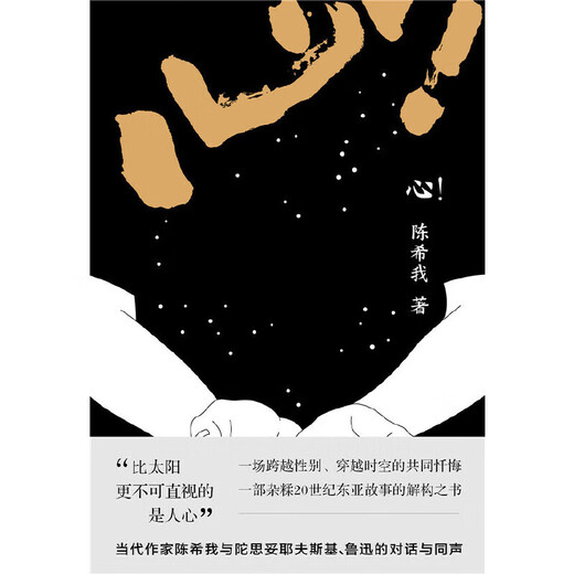 [Xinhua genuine fast] Xin SN3923