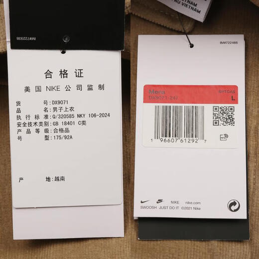 NIKE 2025 MEN'S AS M NL HARRINGTON JACKET CORD JACKET DX9071-247 XL