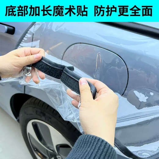 Yusenyi is suitable for BYD Qin PLUSDMiEV new energy electric vehicle pile mouth rain cover waterproof B type charging gun rain cover (silver solid color model) 45x40x25CM