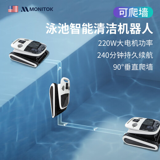Monitok swimming pool sewage suction machine, fully automatic wireless cleaning robot, underwater fish pond vacuum cleaner, filtering the bottom of the turtle pool, K2 shark 4 modes - can climb the wall for 4 hours