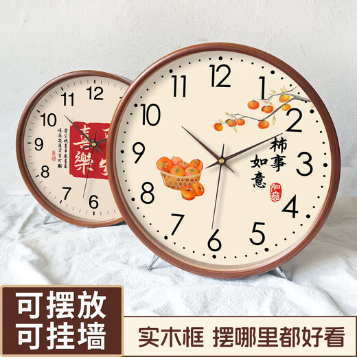 KODO solid wood clock living room table clock creative desktop modern simple new retro pendulum clock display type wall clock ornaments Fulu Jixiang-10 inches solid wood frame no Specifications