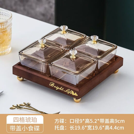 Harvest grain creative snack compartmented dry fruit plate Nordic ins glass fruit plate light luxury snack tea fruit plate internet celebrity fruit plate amber glass dish two glass dishes + two compartments bamboo tray