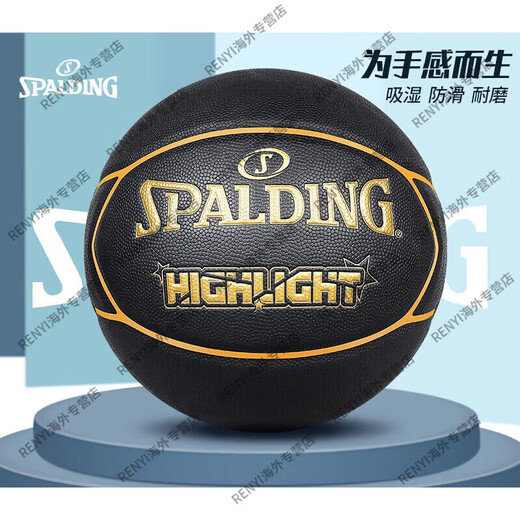 
SpALDING (SPALDING) basketball black mamba game leather feel No. 7 outdoor gift [Deep Blue Five Star Groove] 76-867Y [Teaching No. 7 basketball (standard ball)