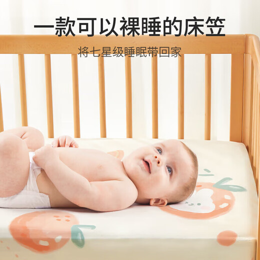 Li Mengsi crib fitted sheet children's spliced bed pure cotton type A baby bedding mattress cover customized orange cute rabbit (type A quality, skin-friendly and breathable, comfortable sleep in all seasons) 70*120