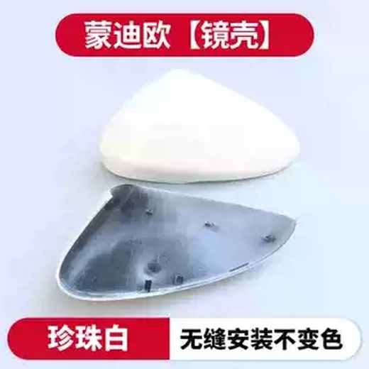 Yusenyi is suitable for Ford Mondeo rearview mirrors 13-21 models, lenses, frames, housings, left and right, original quality housing, tanzanite blue, right passenger side, Ford Mondeo/20132021 models