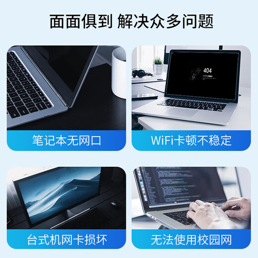 Puerto USB a red Convertidor de cable de red RJ45 Tarjeta de red con cable de 100 M Adaptador de cable de red Apple Mac Huawei portátil Xiaomi base externa sin controlador USB3.0 Gigabit tarjeta de red sin controlador aleación de aluminio