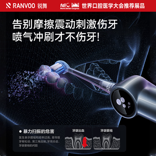 Ruiwu Hot Sale 50w+ | Top-of-the-line upgraded electric toothbrush for adults, air-jet electric toothbrush, children's sweeping vibration bubble toothbrush, gum protection, birthday gift, orthodontic special, special for sensitive teeth, gum protection version, high-grade titanium | 3 brush heads free, consult customer service to enjoy a gift of 128 yuan, jet scrubbing | Clean and protect gums